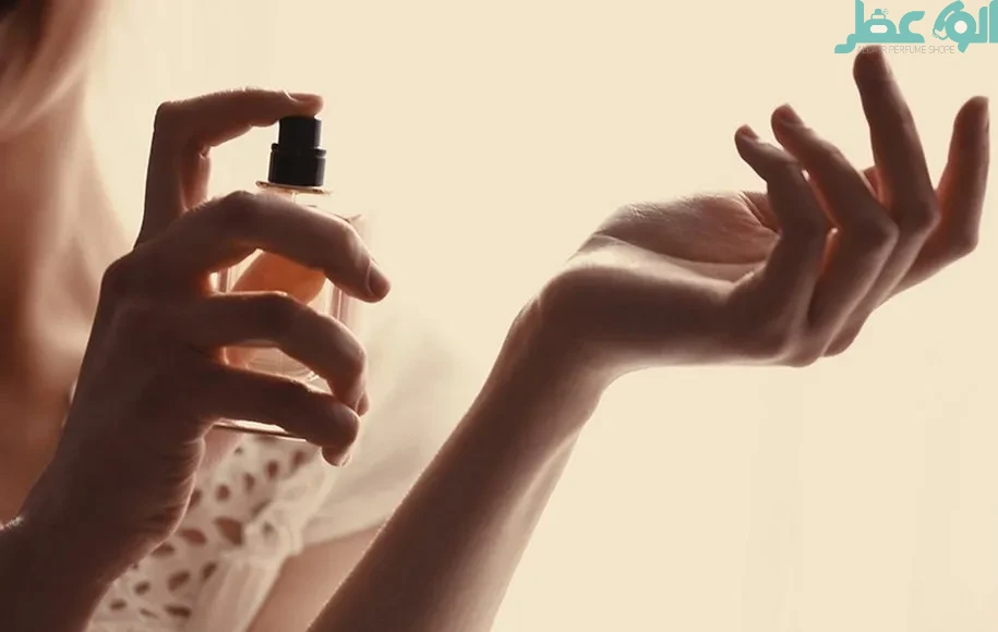 محل مصرف عطر و ادکلن