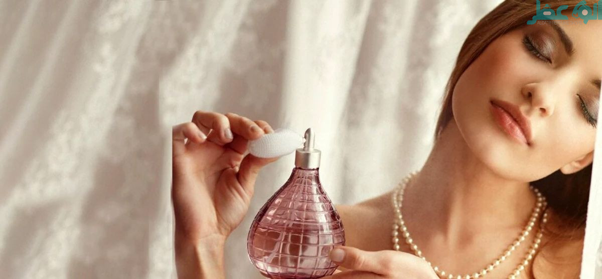 محل مصرف عطر و ادکلن